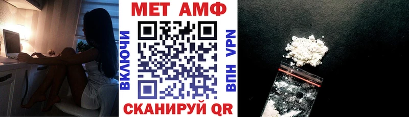 Amphetamine Premium  Купить  Обь 