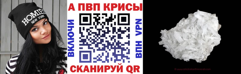 Alpha-PVP СК КРИС  Купить где  Обь 