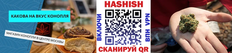 Купить закладки  Обь  Cannafood марихуана 