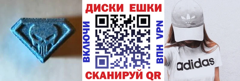 Купить  Обь  Экстази 250 мг 