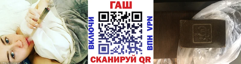 Купить где  Обь  ГАШ Premium 