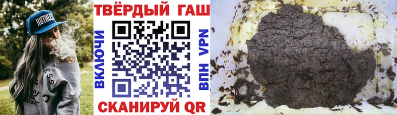 ГАШИШ убойный Обь