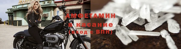 ALPHA PVP Беломорск