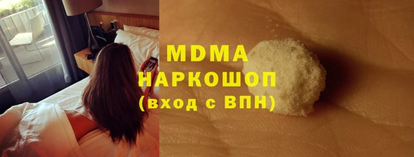 ALPHA PVP Беломорск