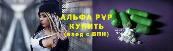 кокаин Балахна