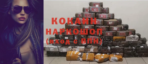 прущий лед Белоозёрский