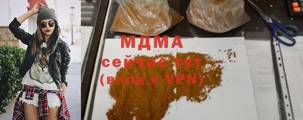 ALPHA PVP Беломорск