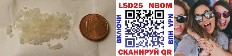 Лсд 25 экстази кислота  Купить закладки  Обь 