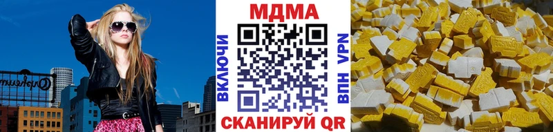 Купить Обь MDMA Molly