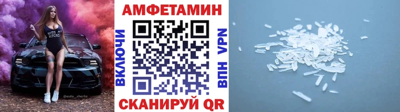 Первитин витя  Купить закладки  Обь 